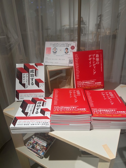 uchida_compact's tweet photo. 「最強のブランディングデザイン」発行記念のトークイベント、オンラインを含めて多くのご来場をいただき、ありがとうございます。木住野彰悟さんと西澤明洋さんのデザイントークに引き込まれた時間でした。#BUNKITSUTOKYO https://t.co/bQc0zdxlV3