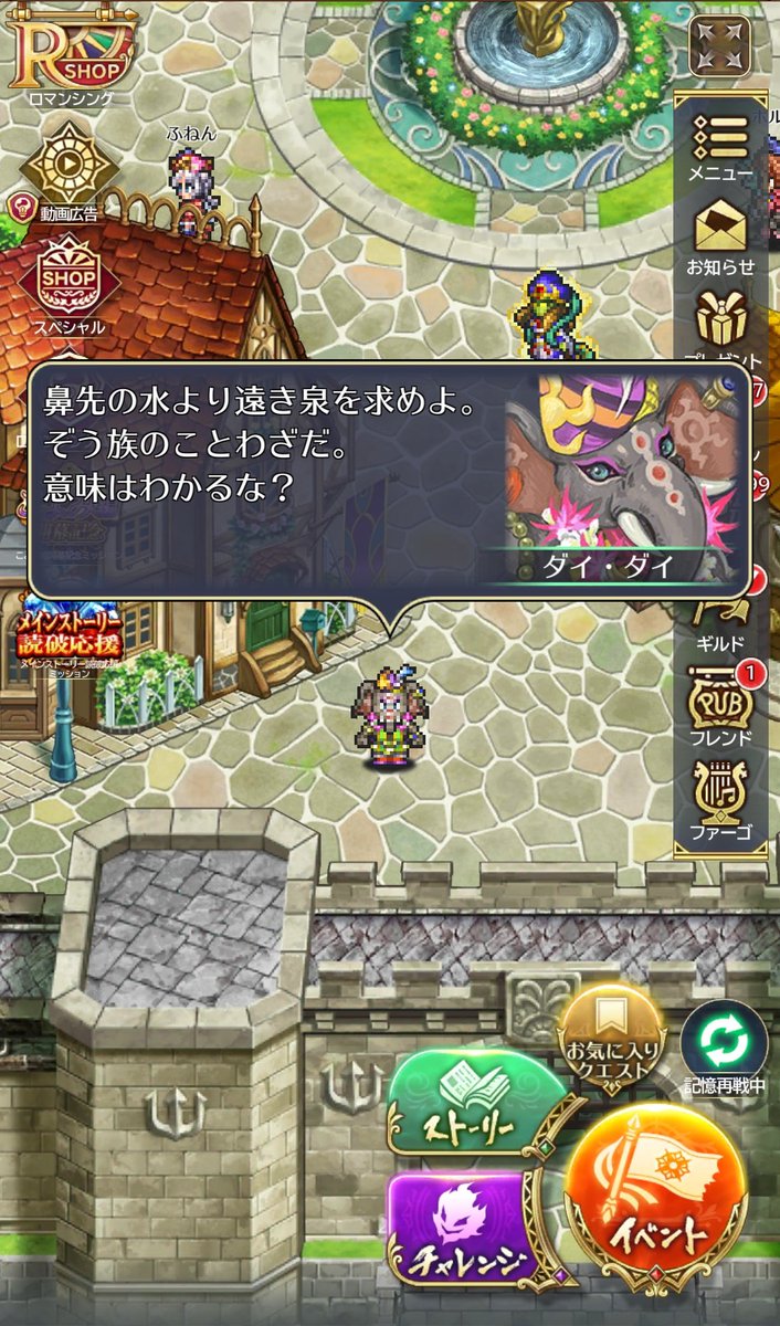 朶思大王（だしだいおう） tweet media