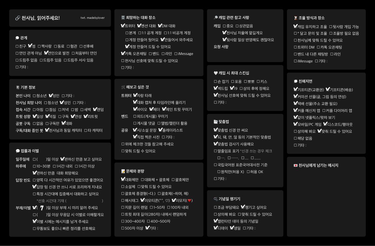 Habibti(상태 : 아기토끼) tweet media