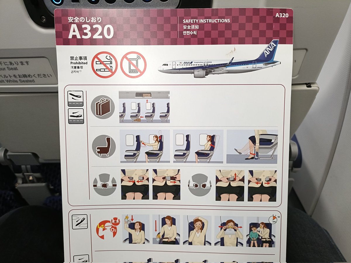 みんすく tweet media