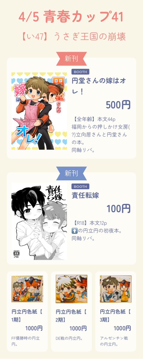 𝘮𝘪𝘯𝘪 𝘢𝘻𝘶 tweet media