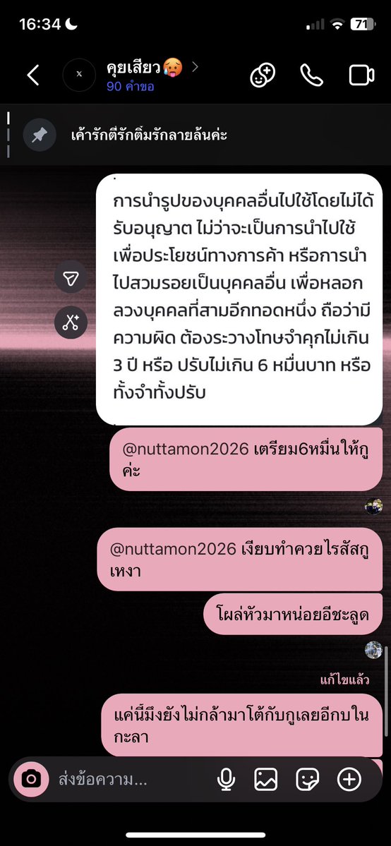 พี แอล อี เอ็น จี🎤 tweet media