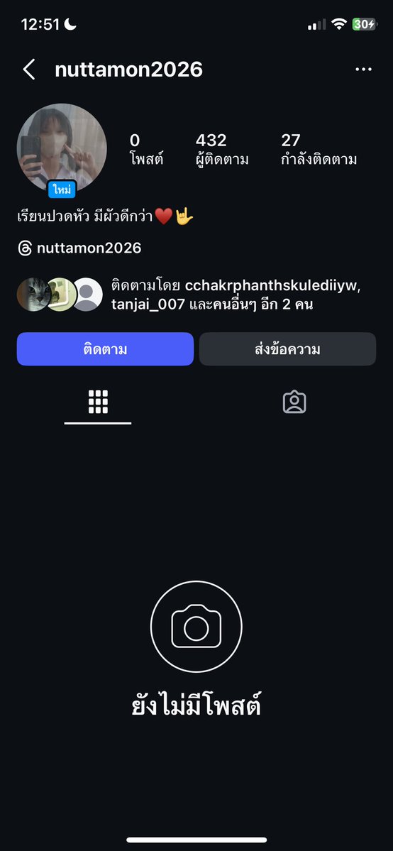 พี แอล อี เอ็น จี🎤 tweet media