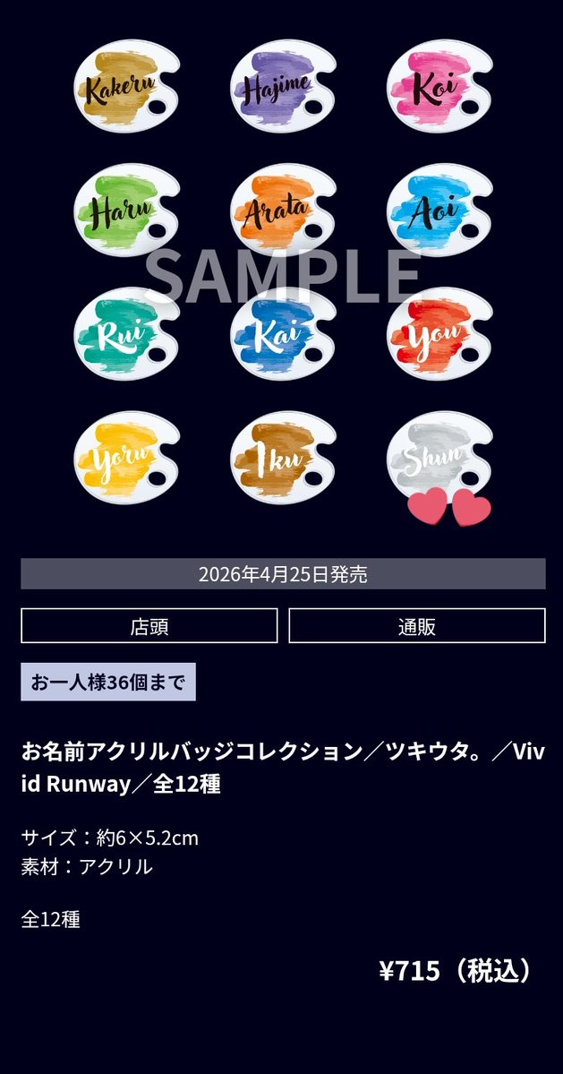 narumi.i取引垢 tweet media