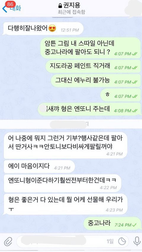 Lilydasiyblack tweet media