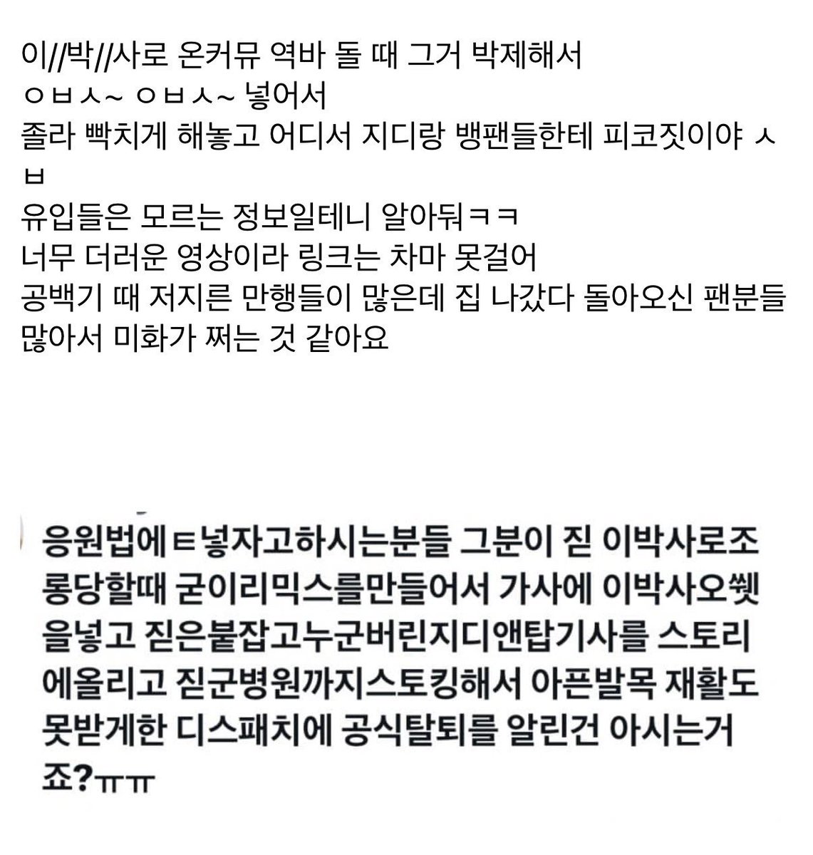 Lilydasiyblack tweet media