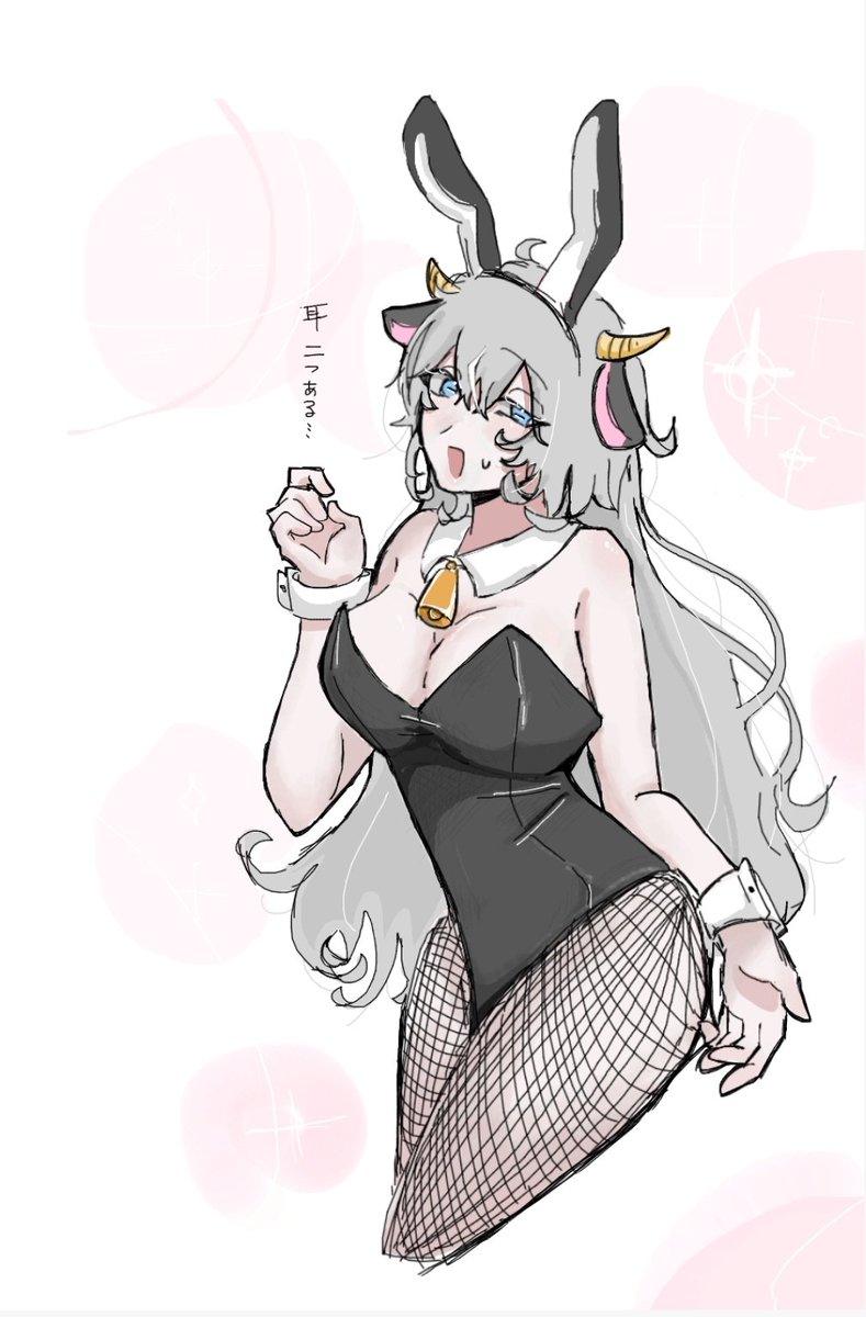 あしたやるよん tweet media