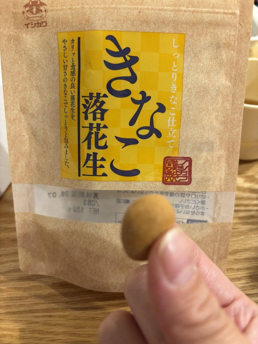 ももちち˙ᵕ˙⑅ tweet media