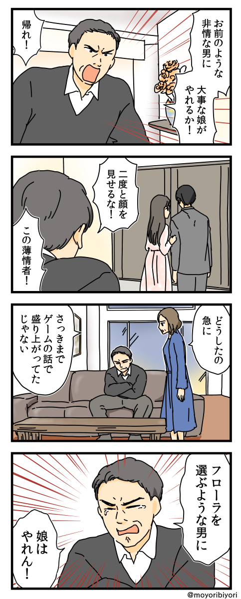 遥那もより tweet media