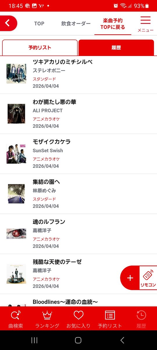 おかころてぇてぇ弐🥐🍙 tweet media