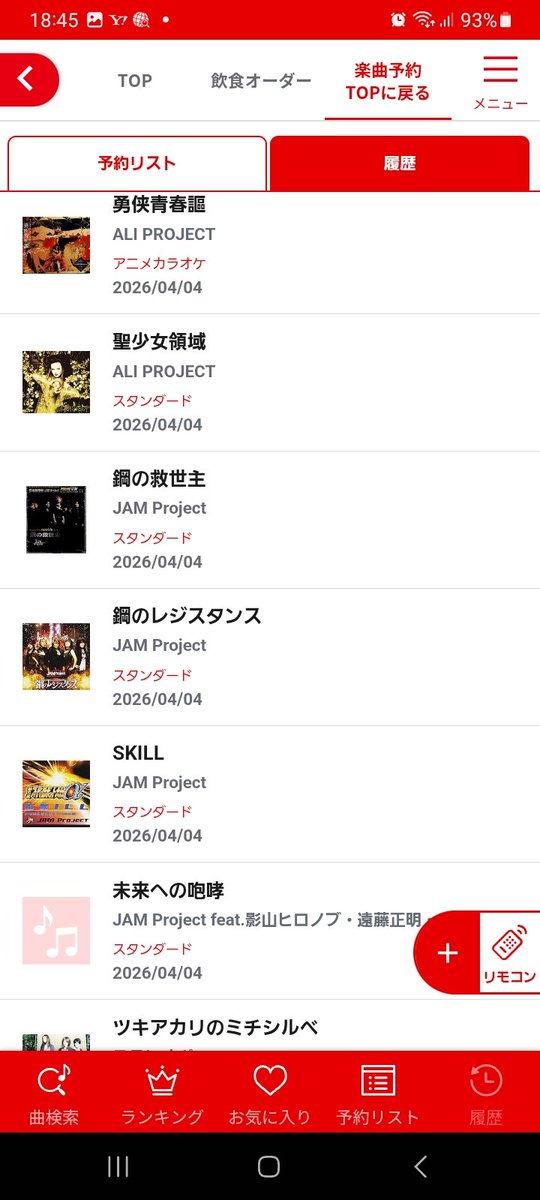 おかころてぇてぇ弐🥐🍙 tweet media