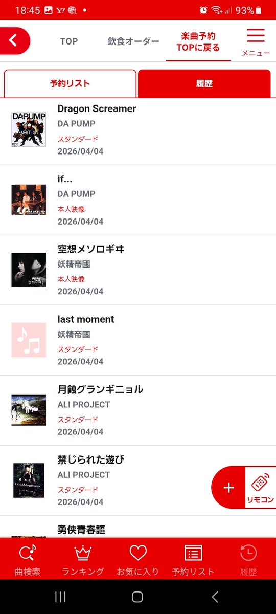 おかころてぇてぇ弐🥐🍙 tweet media