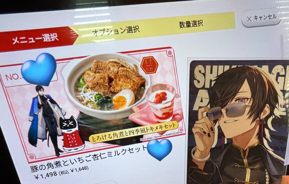 猫饅頭 tweet media