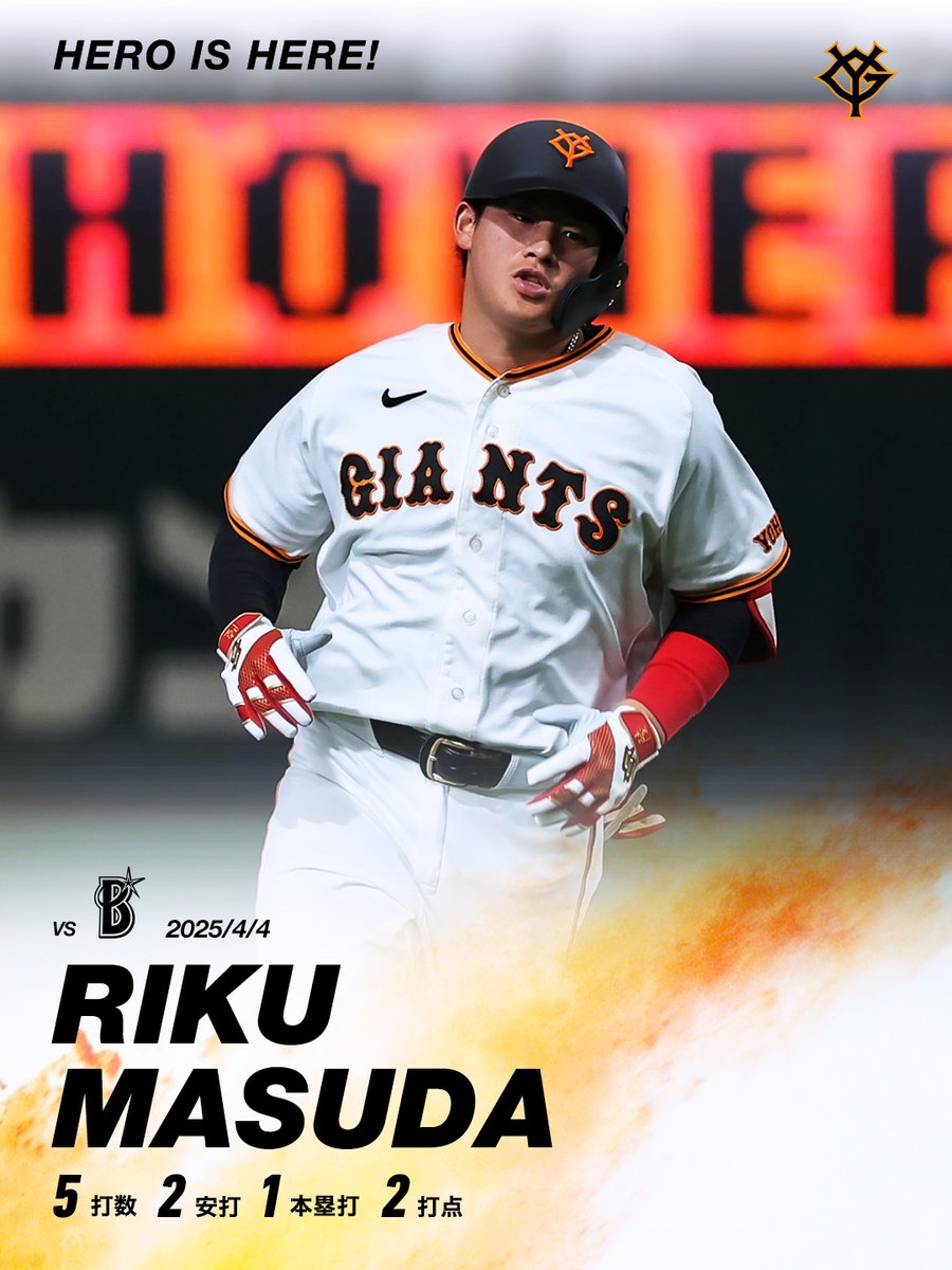 読売巨人軍（ジャイアンツ） tweet media