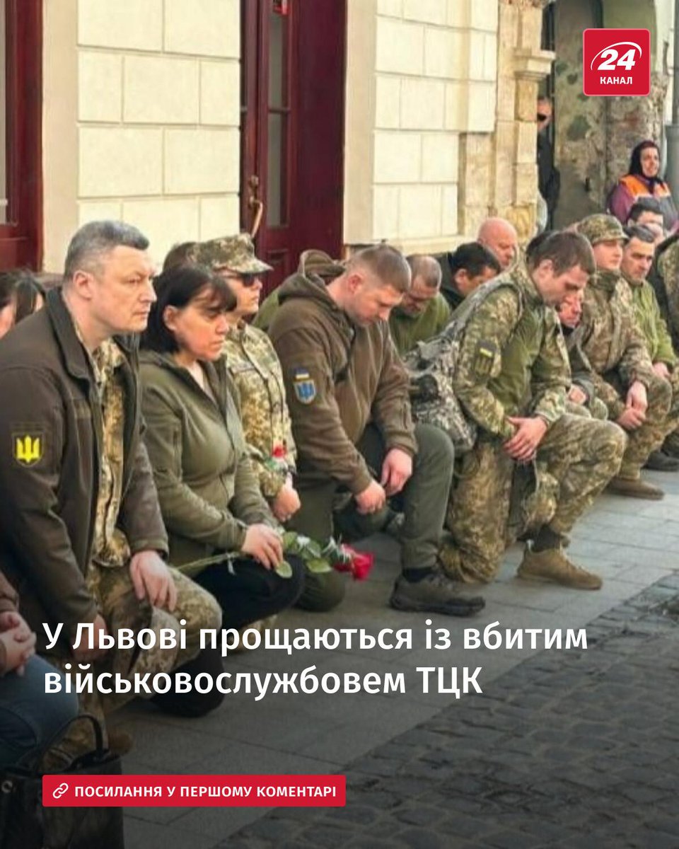 24 канал tweet media