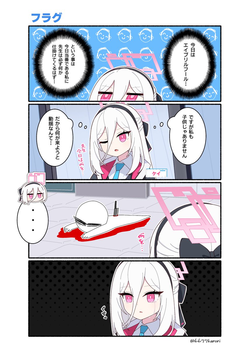 カロリ tweet media