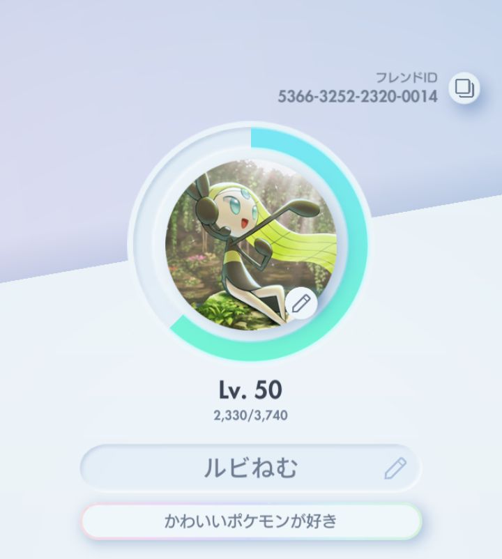 ルビー tweet media