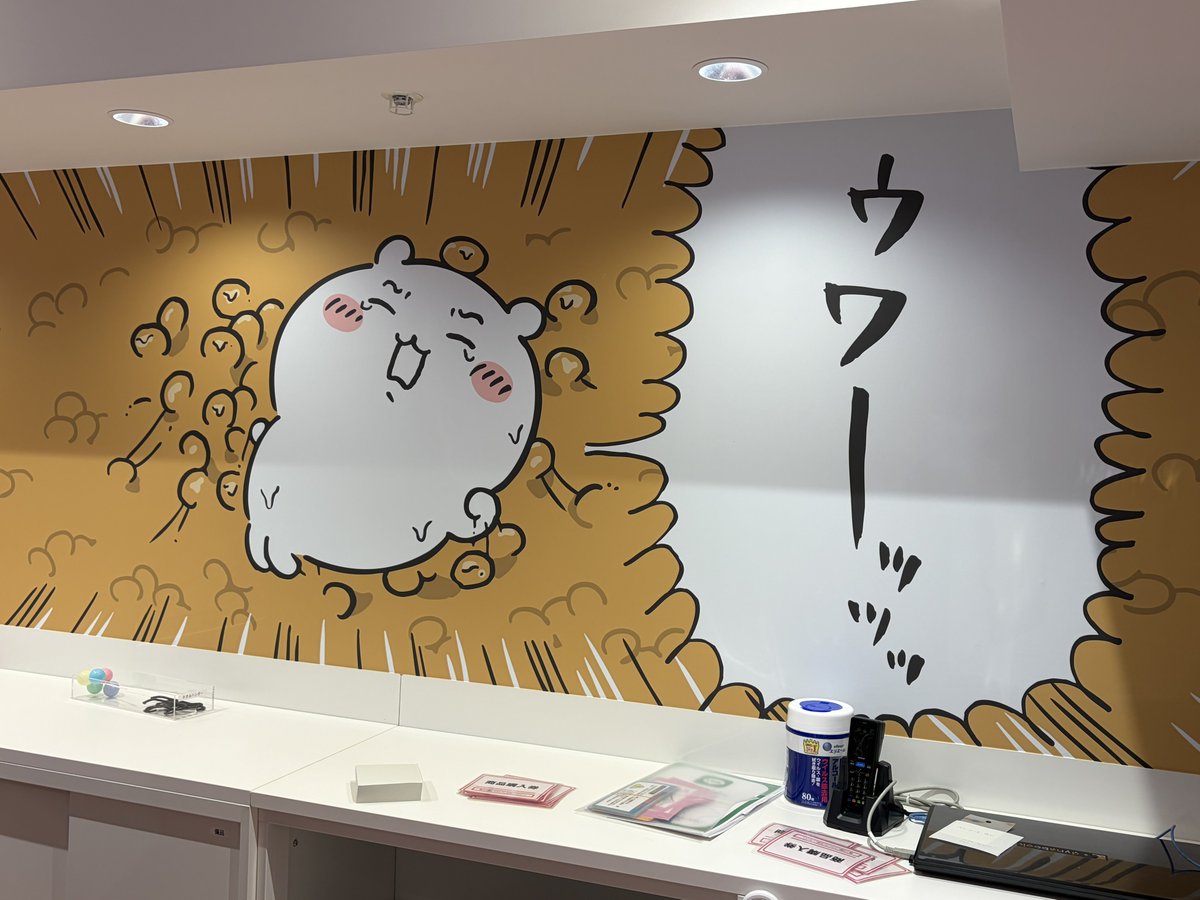 にゃっかる@ちい活 tweet media