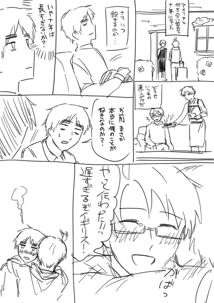 にんじん生スタート tweet media