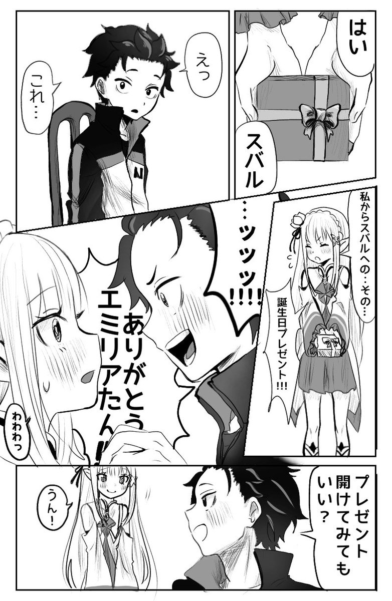 傍観者 tweet media