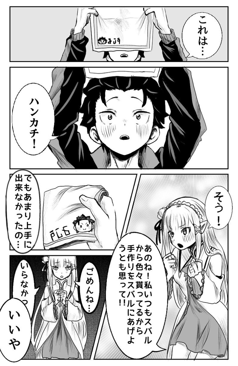 傍観者 tweet media