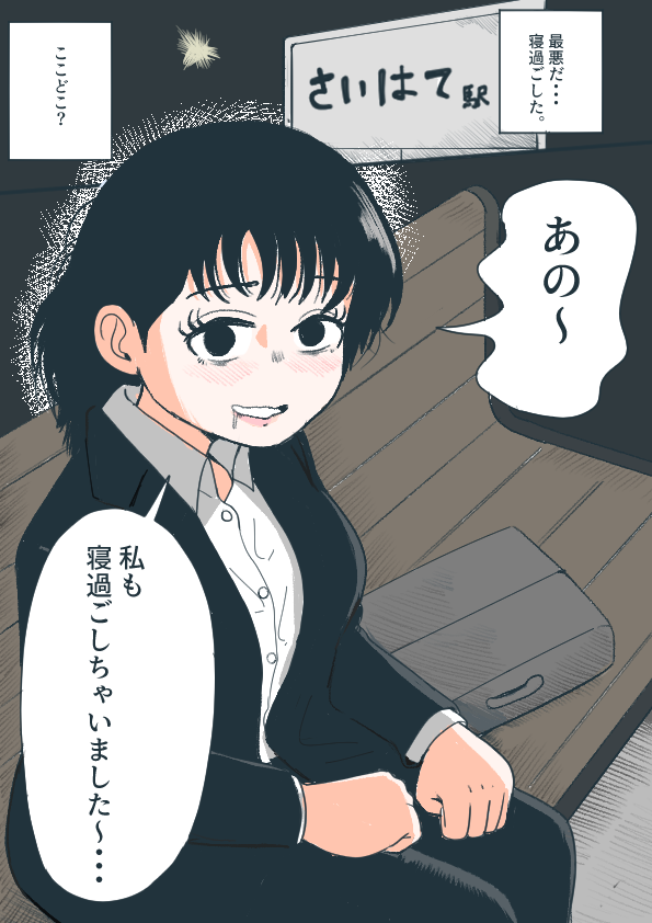 ひふみ はじめ tweet media