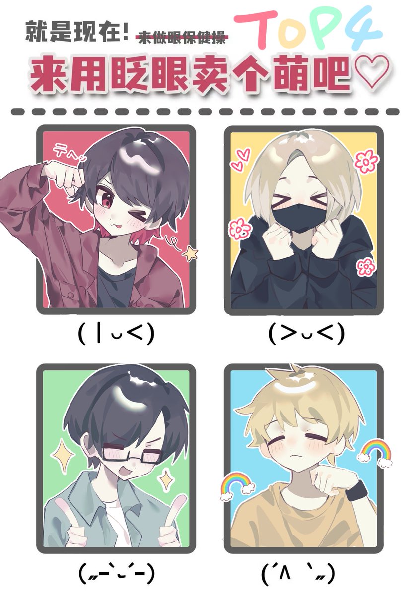 sukiyakiCaramel tweet picture