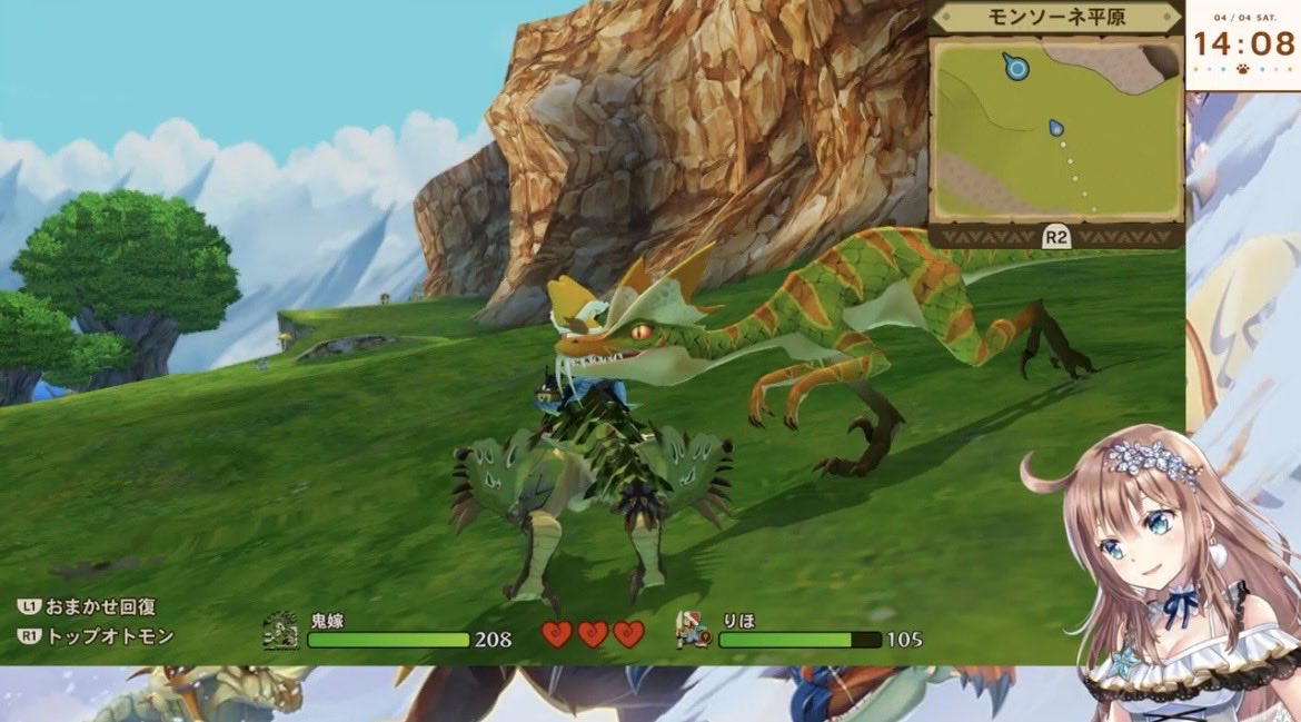 ラテ様 tweet media