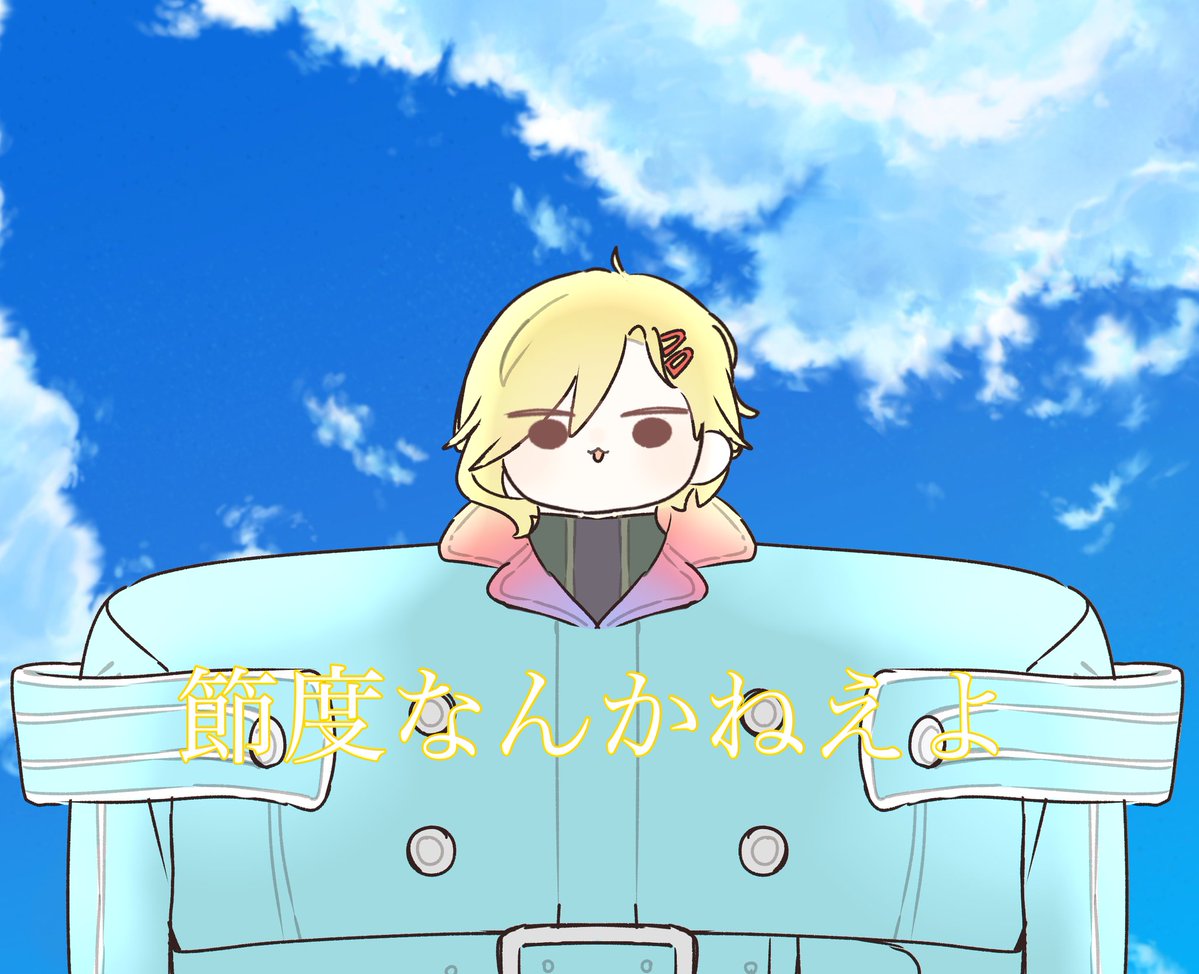 木犀いぬい tweet media