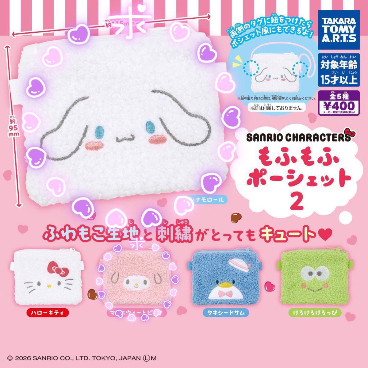 フルカ tweet media