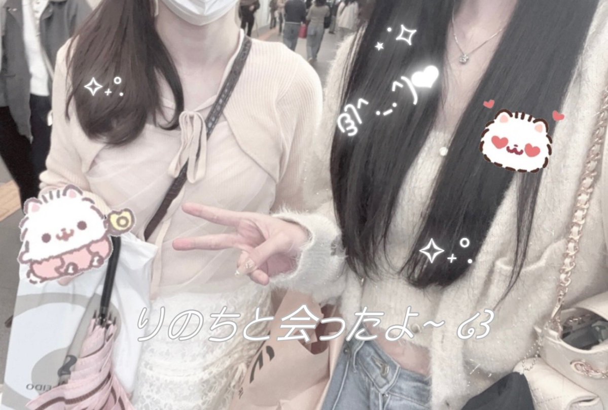 桜木うい tweet media