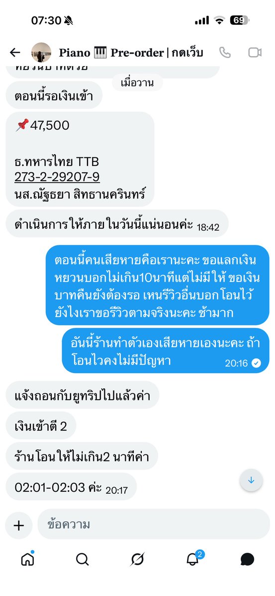 แง่มๆ 🤔 tweet media
