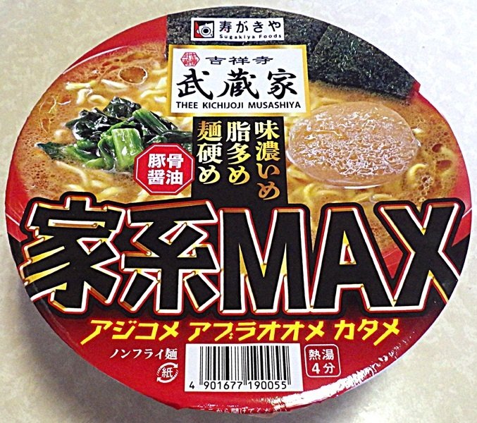 くらトラ改🐯@ピーアーク三田 tweet media