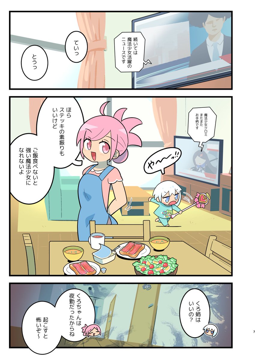 (2/12) 