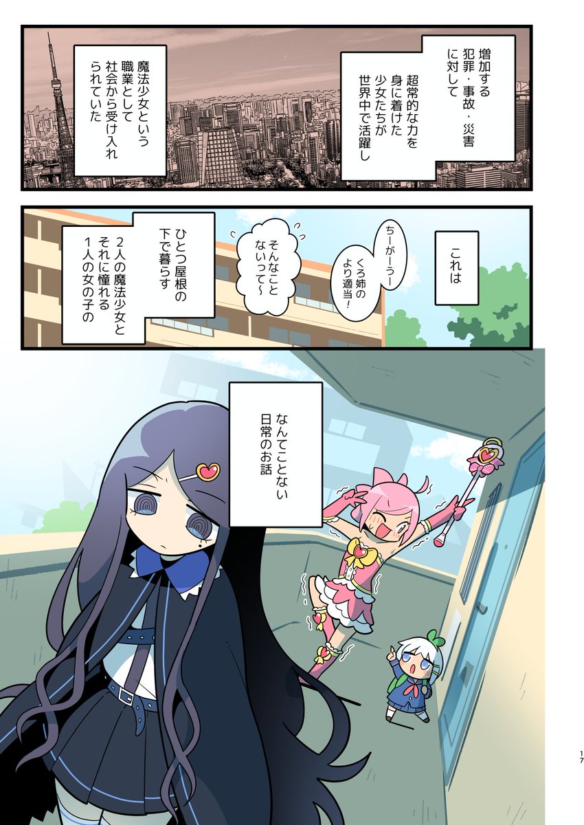 (4/12) 