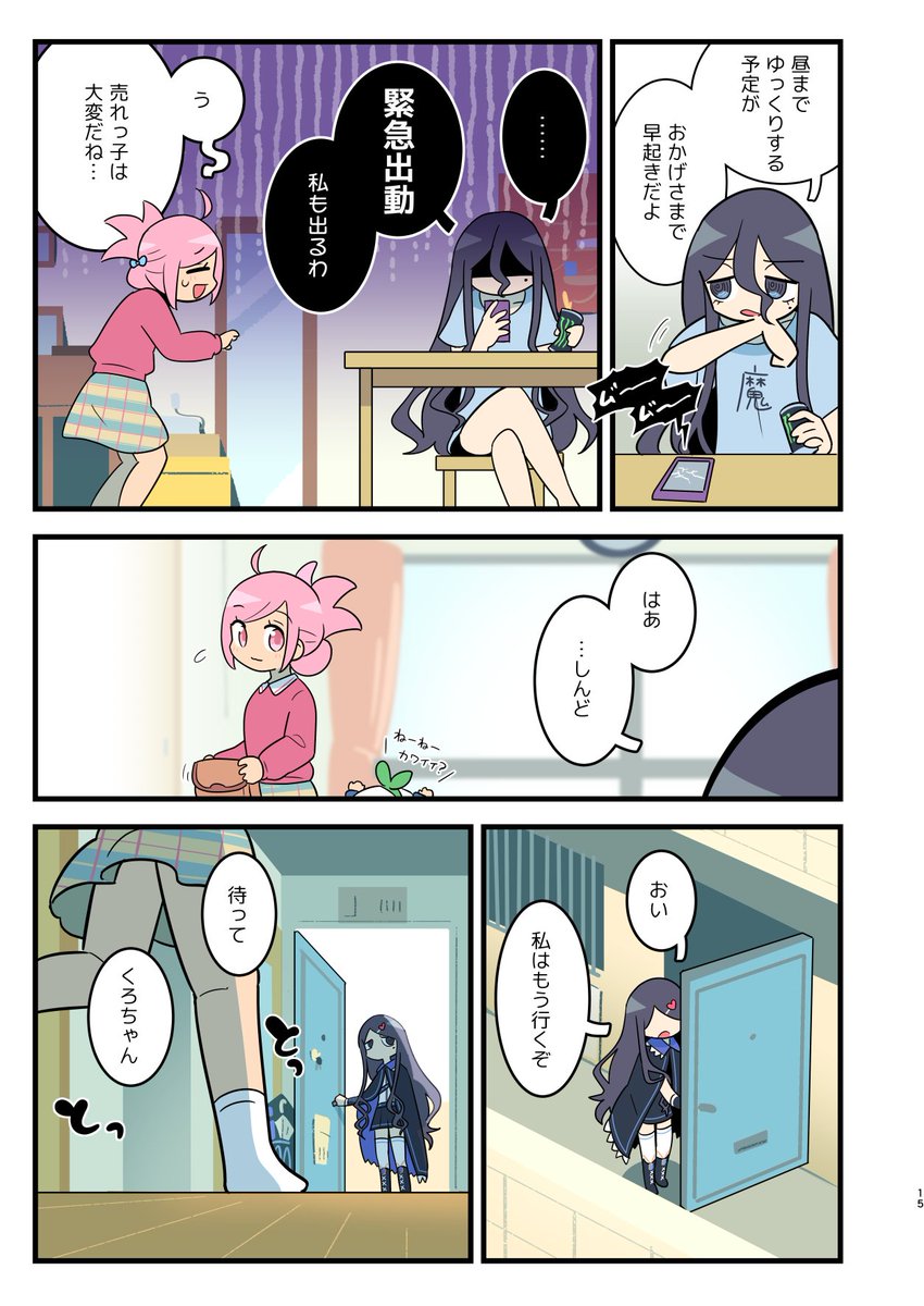 (4/12) 