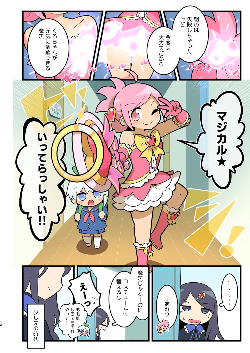 (4/12) 