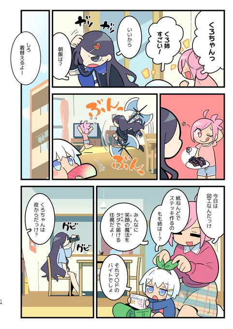 (4/12) 