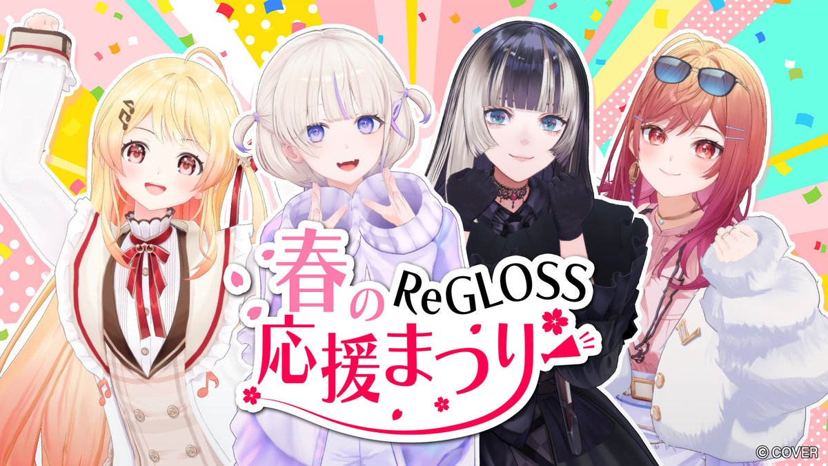 ホロライブプロダクション【公式】 tweet media