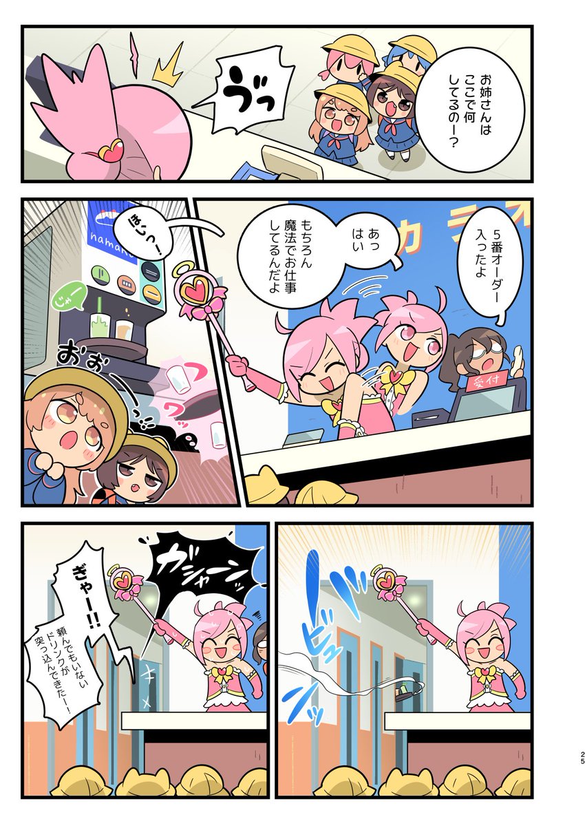 (6/12) 