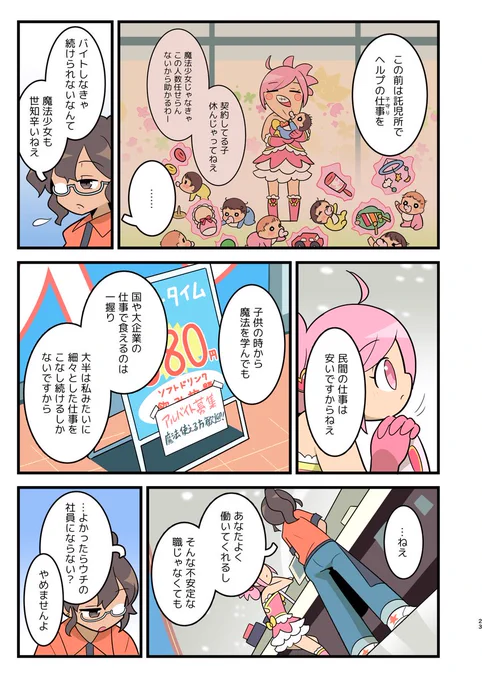 (6/12) 