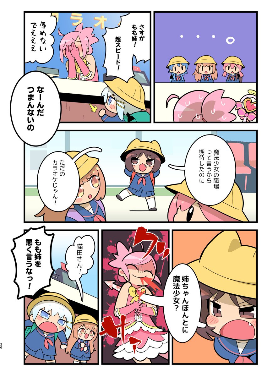 (6/12) 