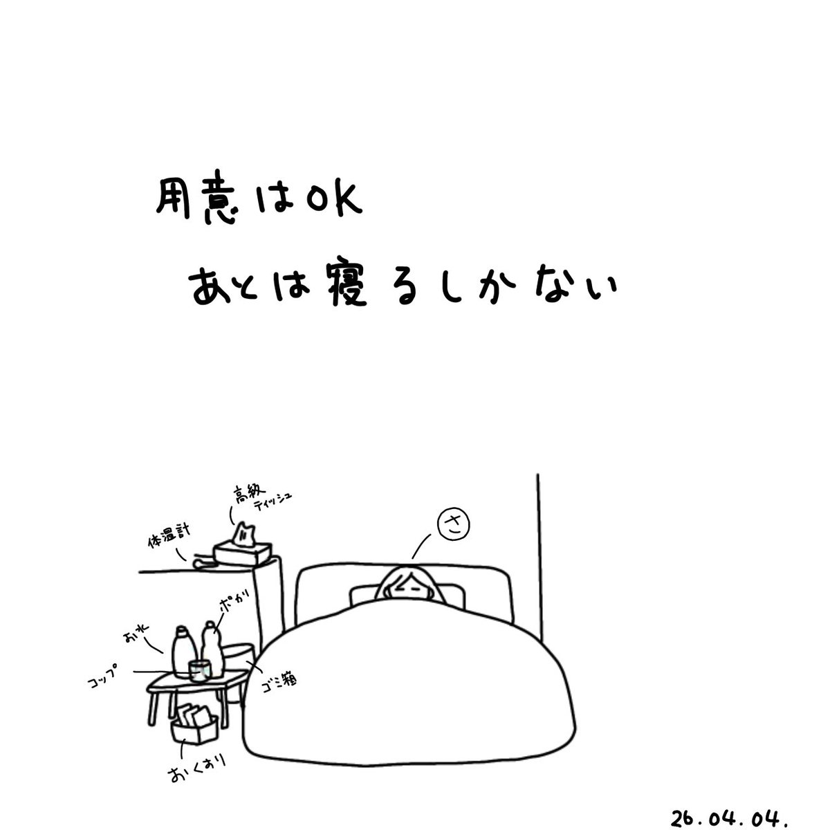 杉山小絵子⭐️ tweet media