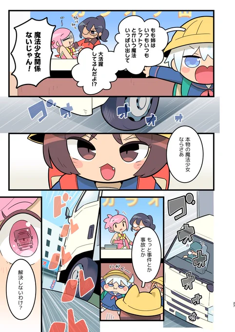 (7/12) 