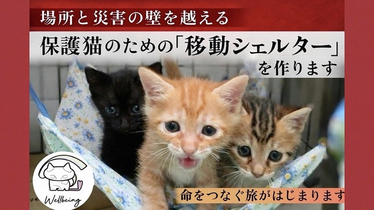 READYFOR(レディーフォー) tweet media