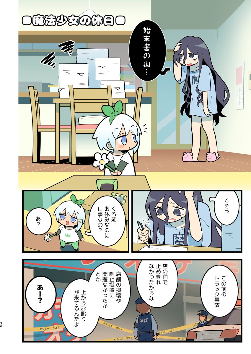 (9/12) 
