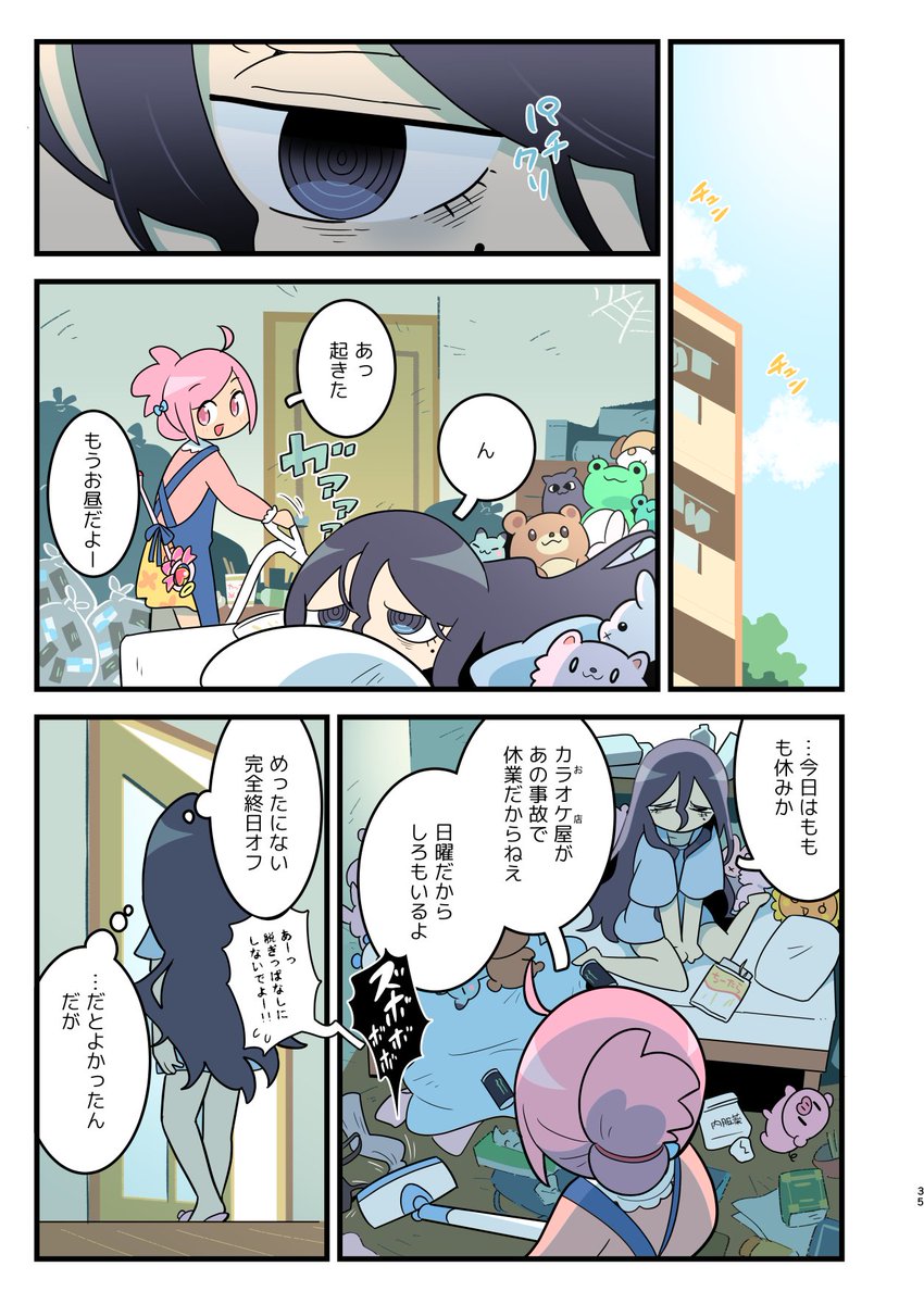 (9/12) 