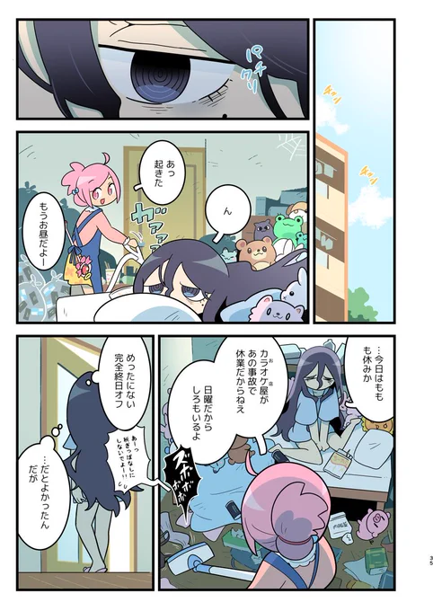 (9/12) 
