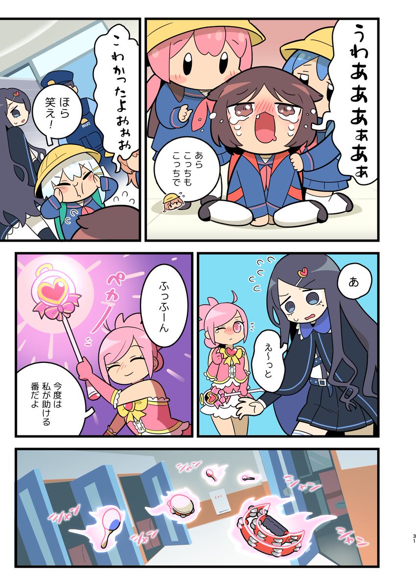 (8/12) 