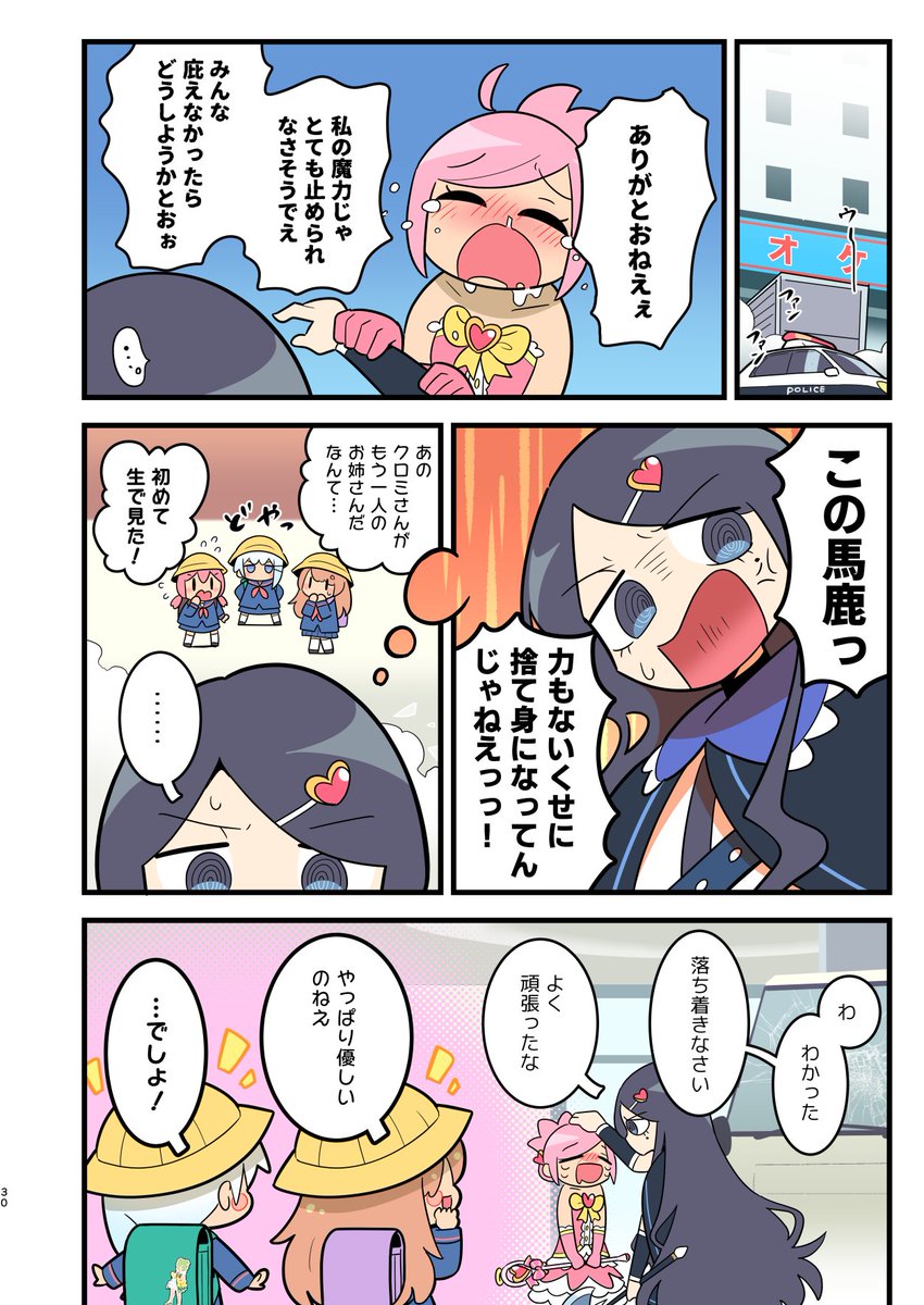 (8/12) 